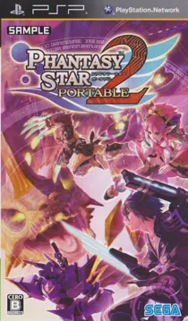 Phantasy Star Portable 2 (EU) box cover front